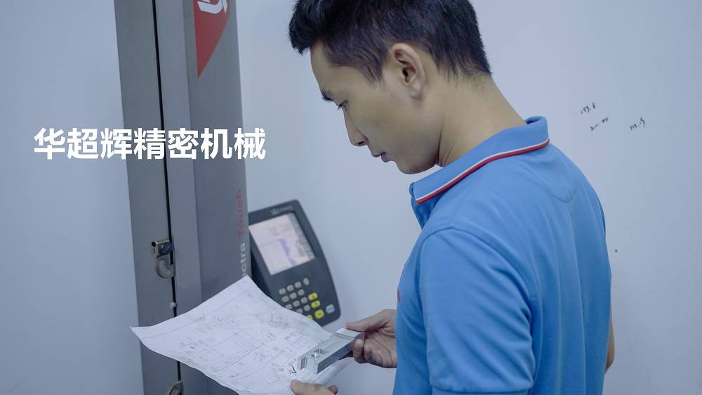 在精密零件加工廠，也可以申請高技能職稱啦